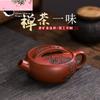 Handmade Yixing Clay Teapot, Tea Set, Chinese Tea, Zen Tea, Mine Dragon Blood Sand, One Taste, Kung Fu, Original