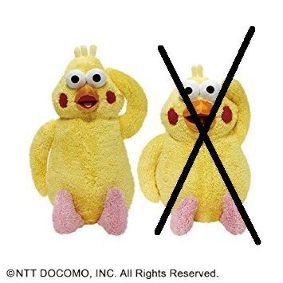 

Taito Poinco Extra Large Plush Toy ver.2 Poinco Brother (Single Item)