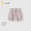 Tongtai Summer Baby Girl Anti-Mosquito Pants
