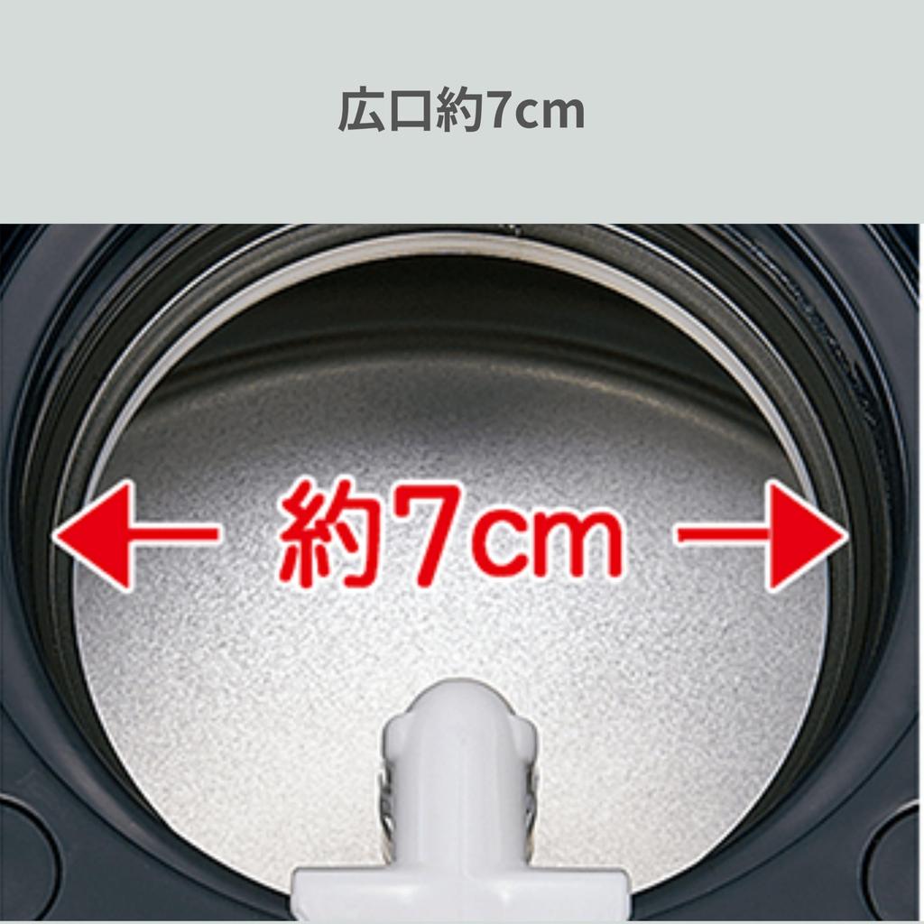 Zojirushi Thermos Stainless Steel Air Wide Mouth Vacuum Keeps Food Hot and Stainless Pot, 2.2L, Tabletop, (Approx. 7cm), Insulated, Cold, Steel,