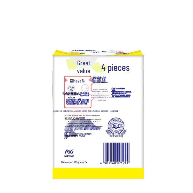 Safeguard Lemon Fresh Seife (4x100g)