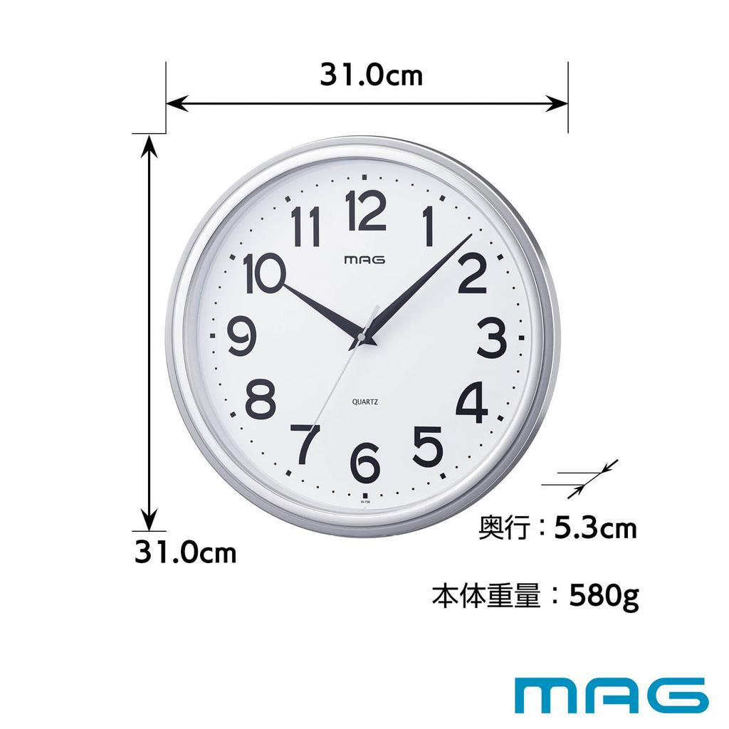 MAG Wanduhr Analog Magmar Leise Schleichende Sekunde Silber W-759SM-Z