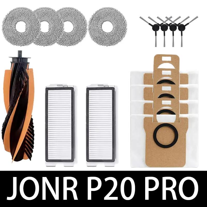 For JONR P20 PRO / T5 Pro Robot Vacuum Cleaner Accessories Main Side Brush Hepa Filter Mop Cloth Replacement