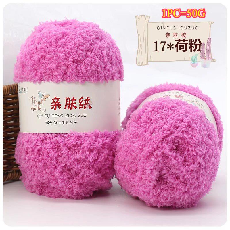 11g Velvet Yarn Plush Yarn For DIY Hand Knitting Crochet Crafts Bag Hat Doll Sweater Wool Soft Thin Colorful Coral Chenille Yarn