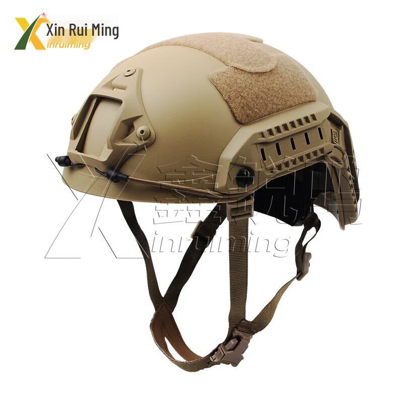 Xin Ruiming FAST Maritime Tactical Helmet