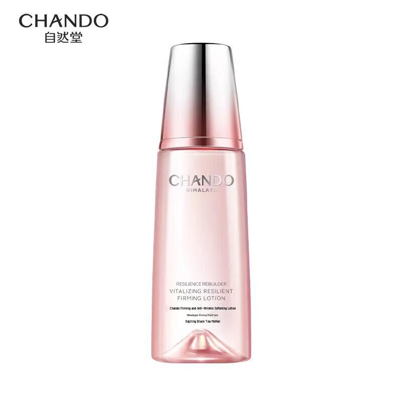 CHANDO Elastic Firming Anti-Wrinkle Softening Lotion