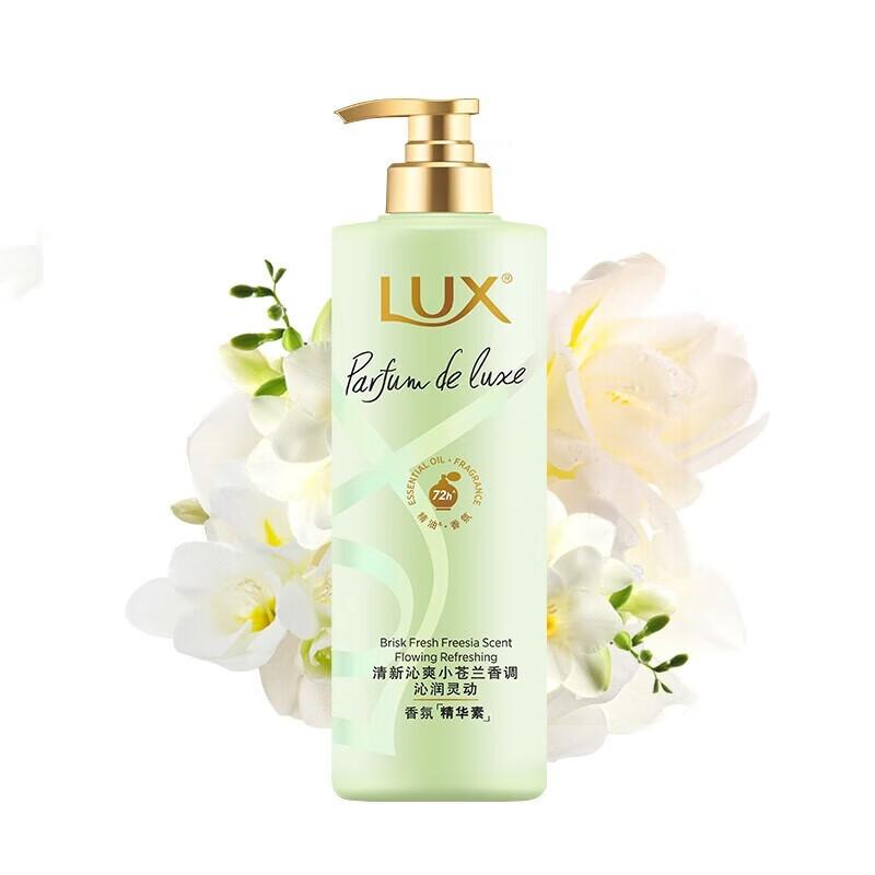 Lux Freesia Scent Moisturizing Shampoo & Conditioner