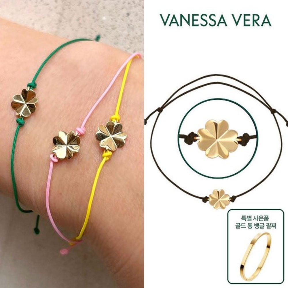 Vanessa Vera 14K Lucky Clover Knot Bracelet (+ Gold Thong Bangle Bracelet)