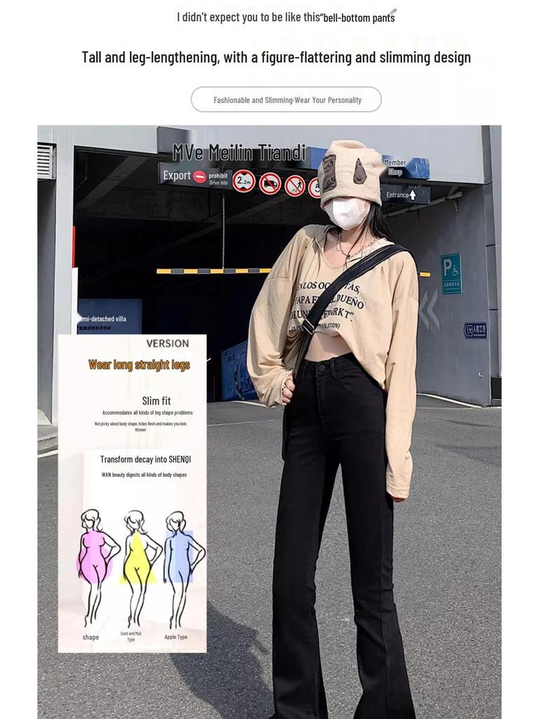 Damskie Jeansy Dzwony Plus Size Czarne z Wysokim Stanem Elastyczne - Wiosna/Jesień