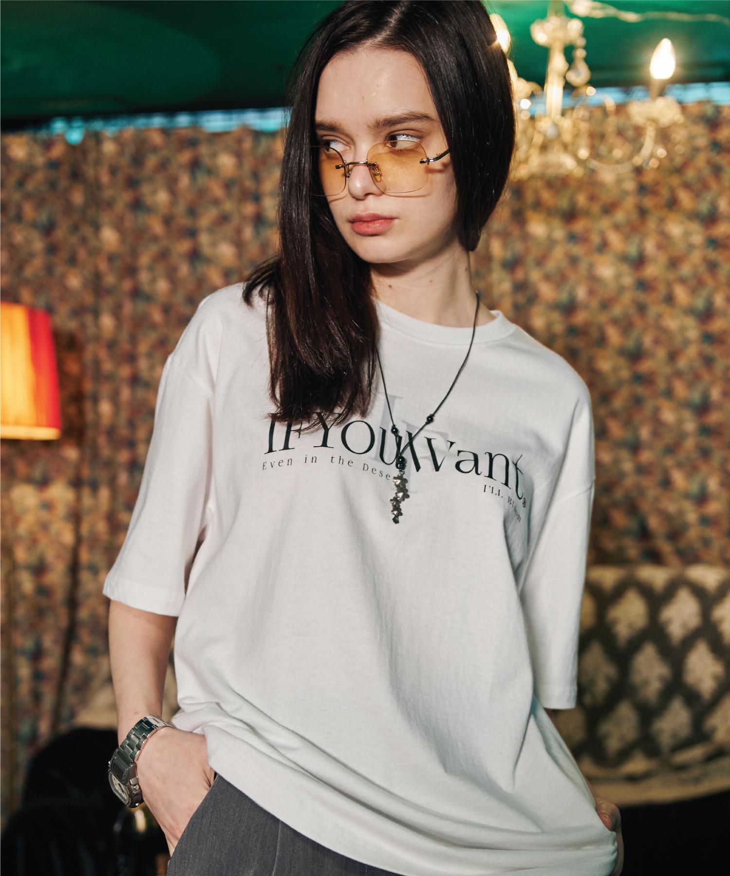 If You Want Modern Logo Tee White L
