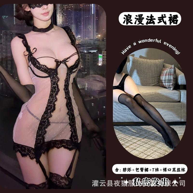 Night cat romantic French sex underwear sexy perspective suspender lace skirt hollow nightdress women's free suit uniform