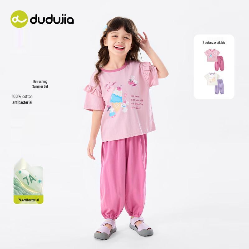 DUDUJIA 7A Antibacterial Cotton Summer Girls  Short Sleeve & Pants Set 90