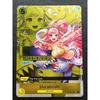 Used Mint Condition, One Piece Card, Shirahoshi, WINNER, English, Promo