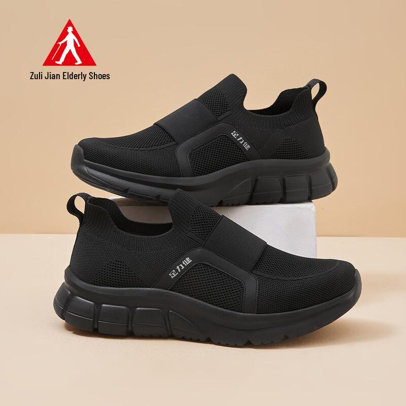 

Zuli Jian Men s Breathable Slip-on Walking Dad Shoes 9171G01 44