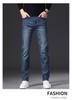 High quality jeans men's straight leg