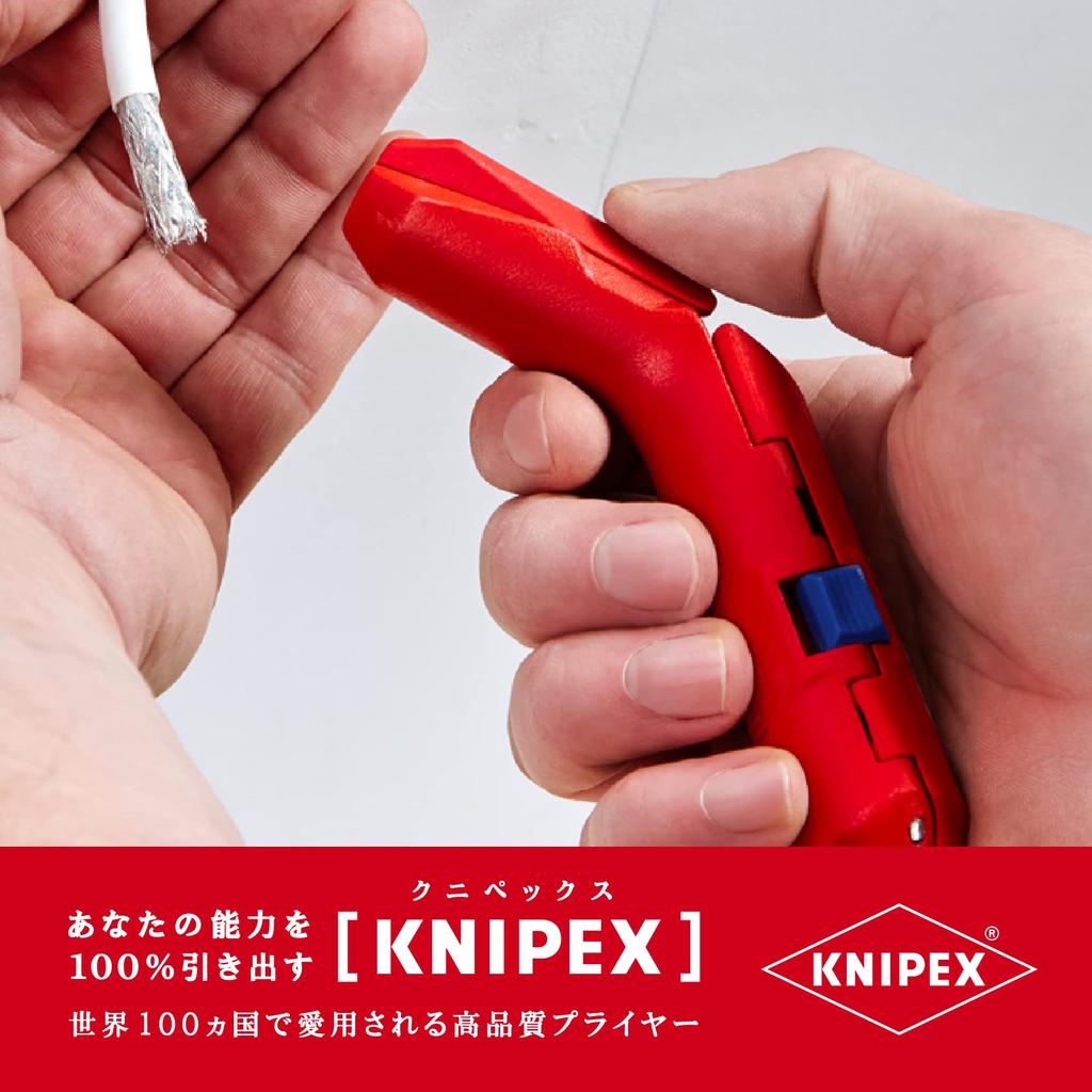 KNIPEX Universalkabelabisolierer 1695-01SB