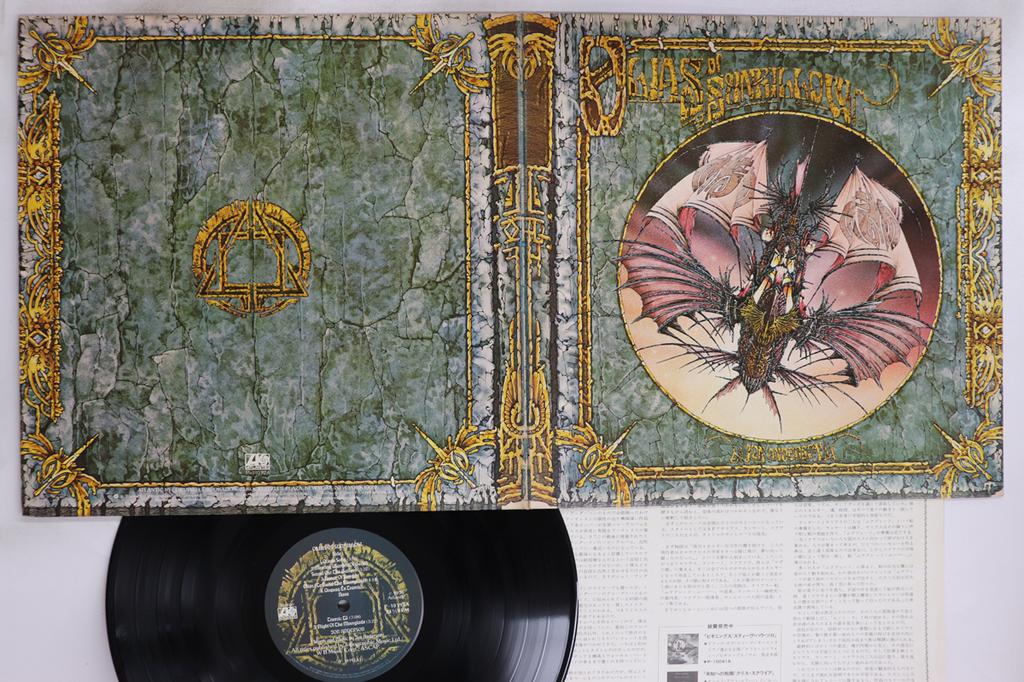 LP Record JON ANDERSON - Olias Of Sunhillow P10192A ATLANTIC 1976 Japan Rock Used