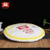 TAETEA Tea 2018 Shu Puer Tea Dayi 8592 Batch 1801 Puerh 357g