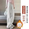 Casual wide-leg sweatpants women's season loose and drape versatile and thin Changwei pants