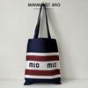 Korean Style Cute Panda Knit Shoulder Bag - Large Capacity Commuter Tote