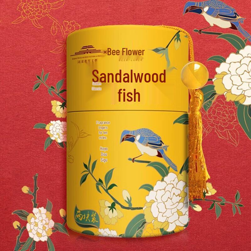 Fenghua Classic Bath Soap