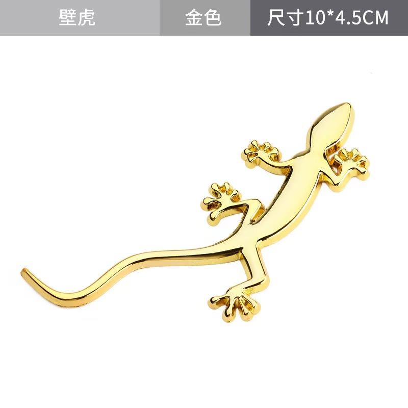 Car Sticker Small Gecko Car Sticker Fun Decoration Gecko Sticker Black Metal Modification Body Sticker Personalized Car Emblem Tail Emblem