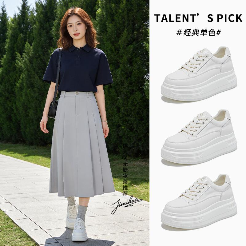 Suction film sole white shoes women's spring new casual thick sole heightening muffin shoes sports versatile and comfortable women's shoes