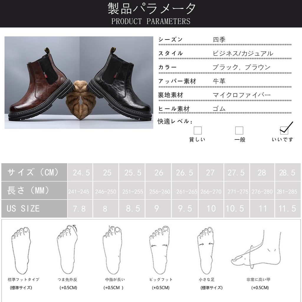 MIDIRO Genuine Leather Chelsea Boots with Side British Plus Leather Shoes for Commuting Men's Gore, Style, Water-Repellent, Sizes,