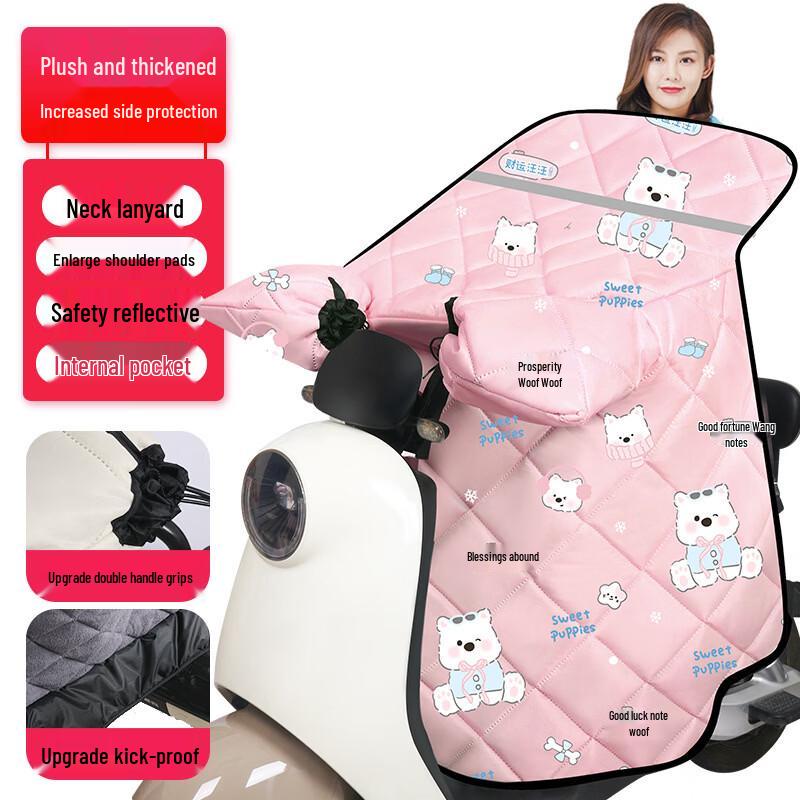 Lishi Electric Scooter Winter Windproof Leg & Neck Protector