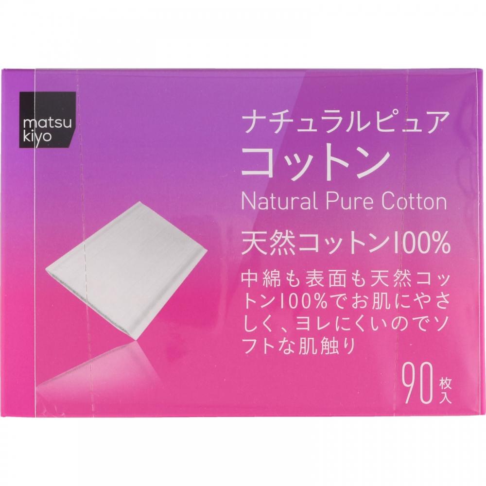 Matsukiyo Natural Pure Cotton Puff 90 Sheets X 2p
