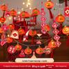 Fu Character Red Lantern String Light