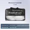 4mm Thickened 7-a-side Football Goal Net (Pair)