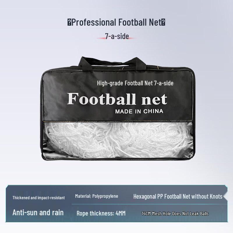Jun Ding Ying 7-A-Side Competition Football Goal Net (Pair)
