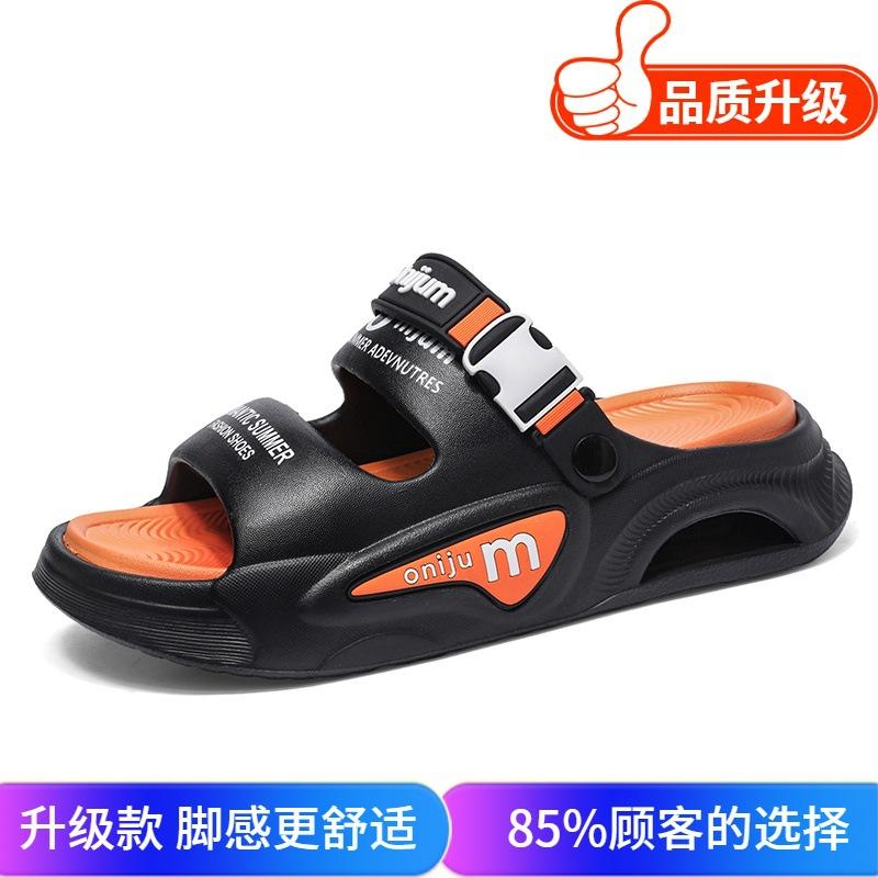 Cool slippers men's 2025 summer new casual and light outdoor slippers outside wearing wading couple non-slip beach sandals