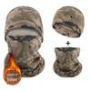 Winter Camo Fleece Outdoor Cycling Balaclava & Ear Cover Set