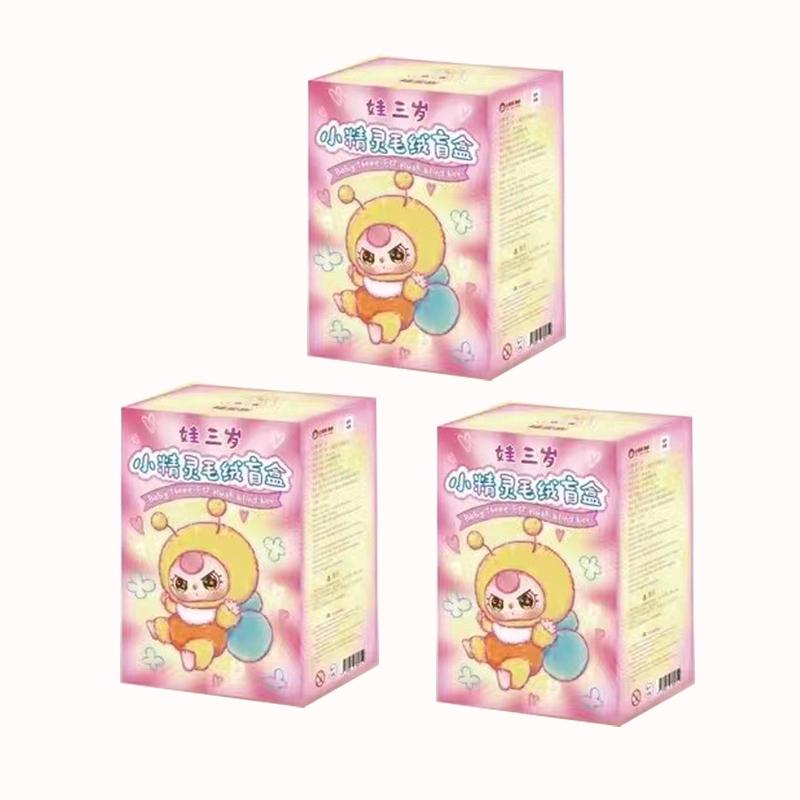 Latest Genuine Stock Baby Three Elf Plush  Cute Trendy Vinyl Doll Decoration Ornament Little Bee Figurine Toys  Gifts