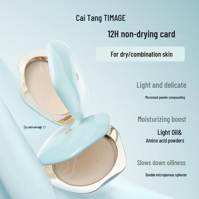 TIMAGE Flawless Finish Setting Powder Compact