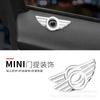 Mini Cooper Door Handle & Window Wing Metal Stickers