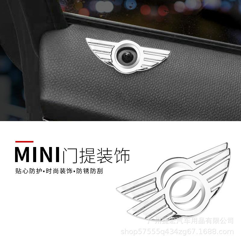 Mini Cooper Door Handle & Window Wing Metal Stickers
