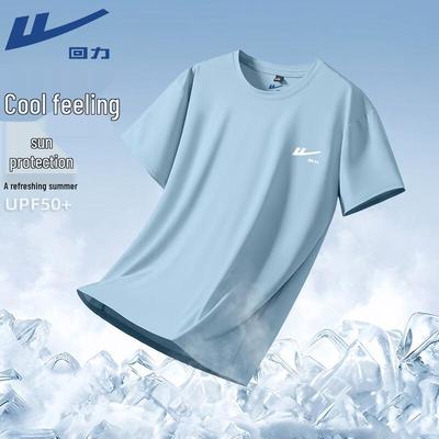 Men's Sun Protection Short Sleeve T-Shirt