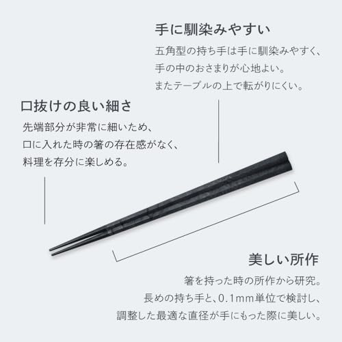 ARAS Eiras Pentagonal Chopsticks Good Mouthfeel Long-lasting Dishwasher Safe Ishikawa Prefecture Manufactured In-house Durable Easy Hold Grip Non-slip