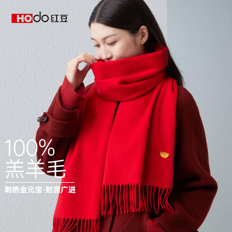 Red Bean Pure Wool Scarf for Women In Autumn and Winter, Warm and Simple Embroidered Scarf for Both Men and Women, Tassel Style