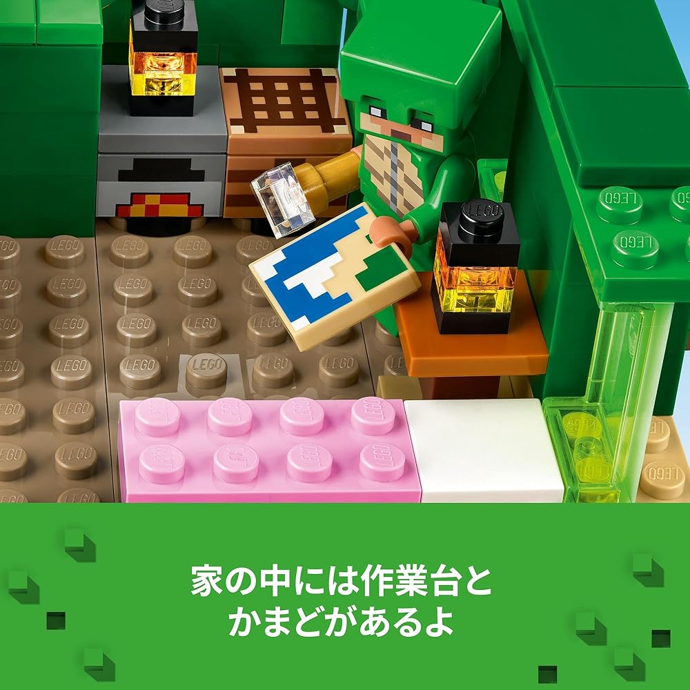 LEGO Minecraft Turtle Beach House Building Set 21254 for Kids Ages 8-10