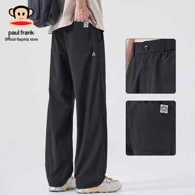 Men's Ice Silk Loose Straight Casual Pants