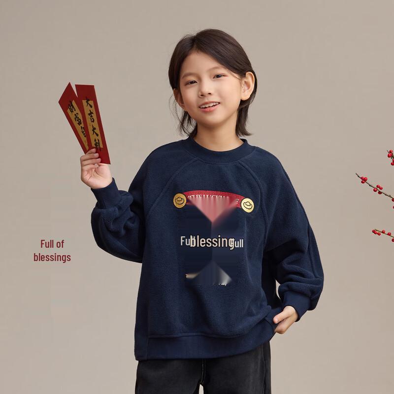 Kids  New Year Printed Fleece Sweatshirt 120