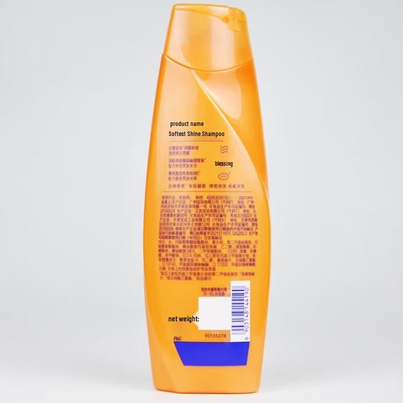 Rejoice Smooth & Shiny Shampoo