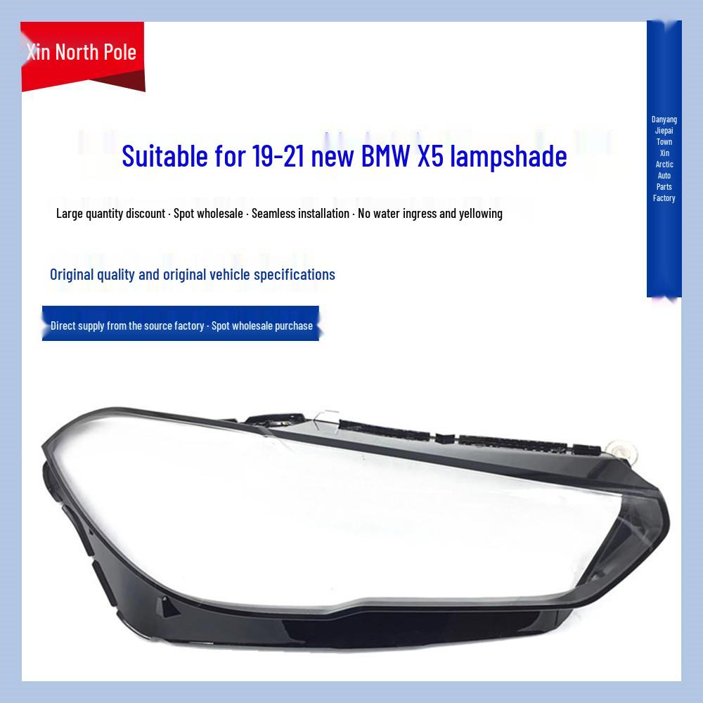 Compatible Headlight Cover for 2019 BMW X5/X6: Transparent PC Lampshade