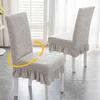 High-elastic Dining Chair Cover Anti-slip Jacquard Integrated Seat Cover Anti-dirty Soft Stool Slipcover for Home Decoration