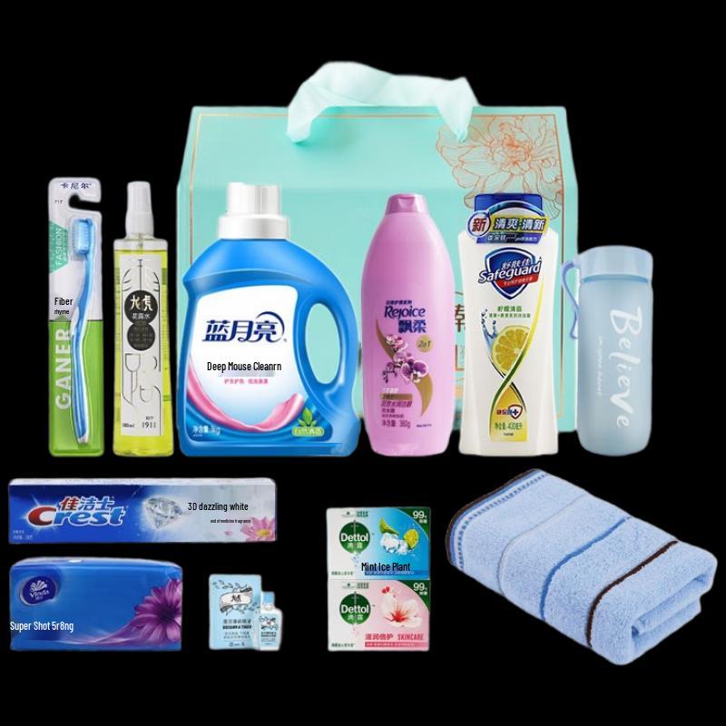 Yisanwei Employee Summer Care & Daily Essentials Gift Set