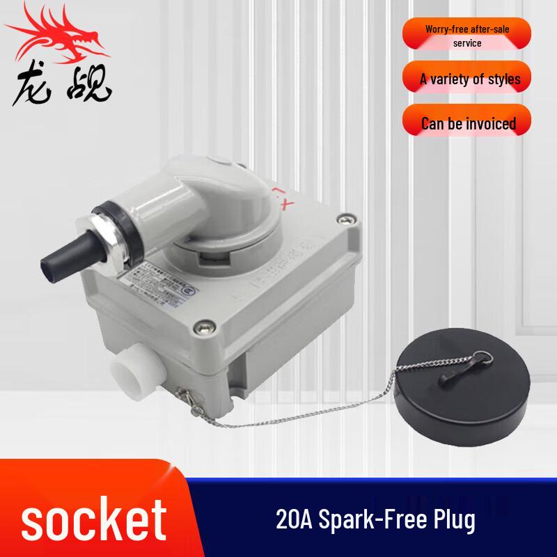 

Longchan Explosion-Proof Industrial Wall Switch & Socket